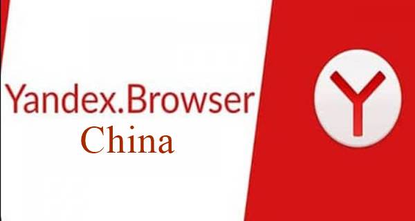 Penjelasan Tentang Yandex Browser China
